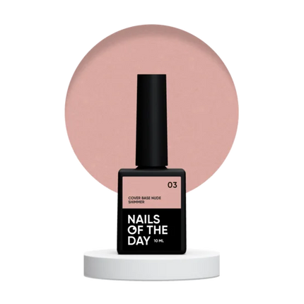 Base Cover nude shimmer №3 10 ml NAILSOFTHEDAY - Cover Base