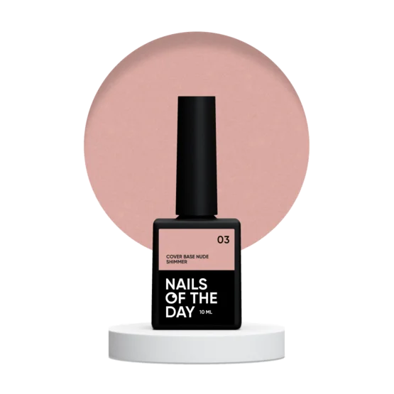 Base Cover nude shimmer №3 10 ml NAILSOFTHEDAY - Cover Base