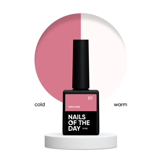 Base Termo №1 10 ml NAILSOFTHEDAY - Color Base