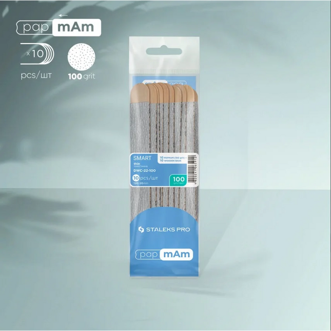 Disposable files on a wooden base papmAm Smart 22 100 grit (10 pcs) Staleks Pro - Disposable nail file