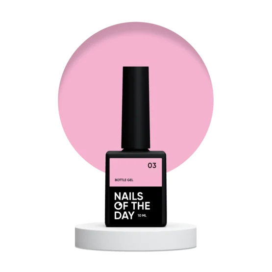 Gel Bottle №3 10 ml NAILSOFTHEDAY - Bottle gel
