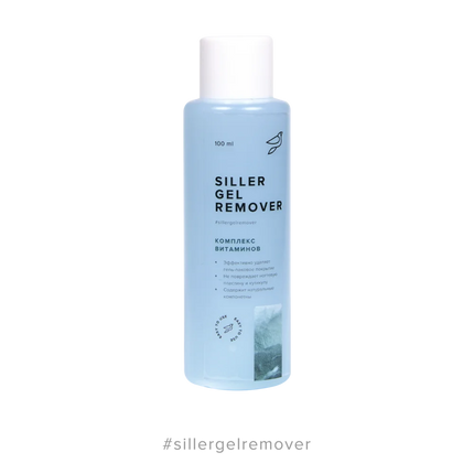 Gel Remover Complex of vitamins 100 ml Siller - Gel polish remover