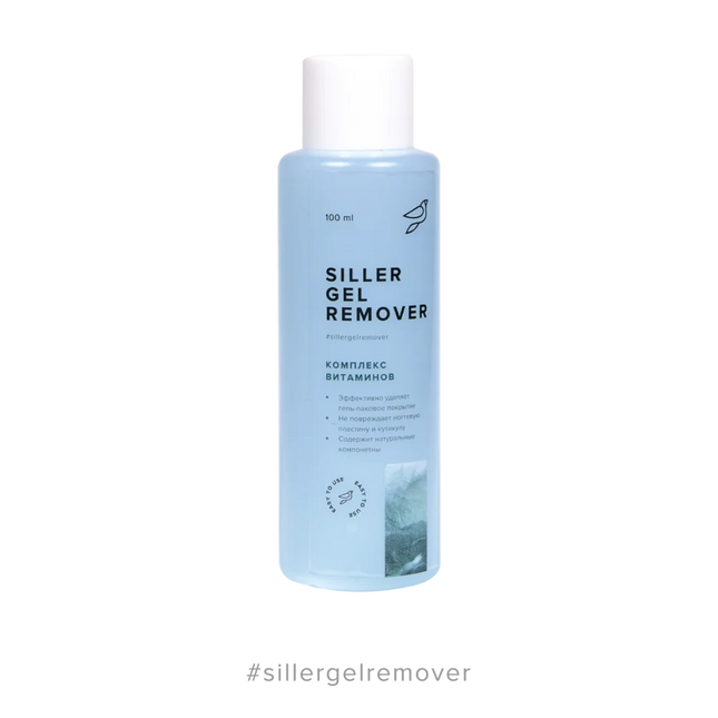 Gel Remover Complex of vitamins 100 ml Siller - Gel polish remover
