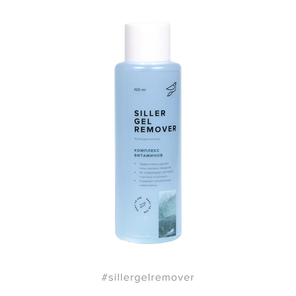 Gel Remover Complex of vitamins 100 ml Siller - Gel polish remover