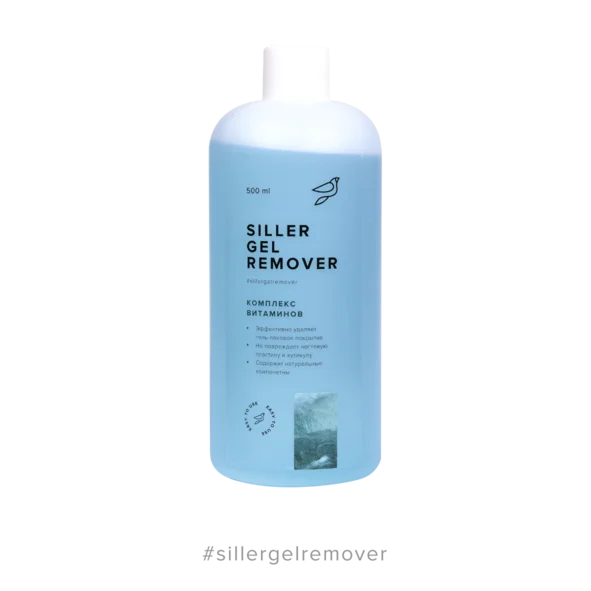 Gel Remover Complex of vitamins 500 ml Siller - Gel polish remover
