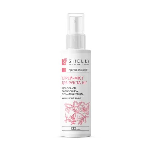 Spray Bridge For Hands And Feet With Allantoin, Pantenol, Pomegranate Extrct Shelly 100 ml