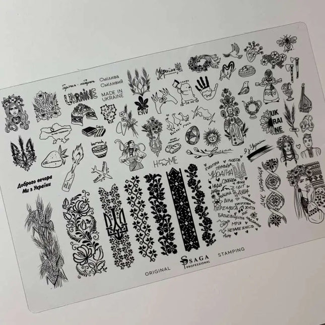 SAGA Stamping Plate №6 Ucraina