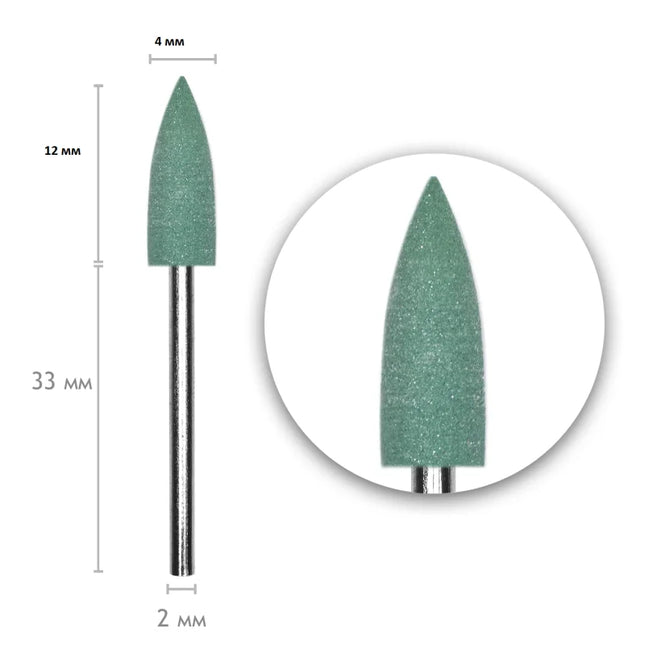 Silicon Drill Bit Polisher 212 4*12mm Green 320 grit - Silicone drill bit polishers