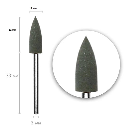 Silicon Drill Bit Polisher 212 4*12mm Grey 180 grit - Silicone drill bit polishers
