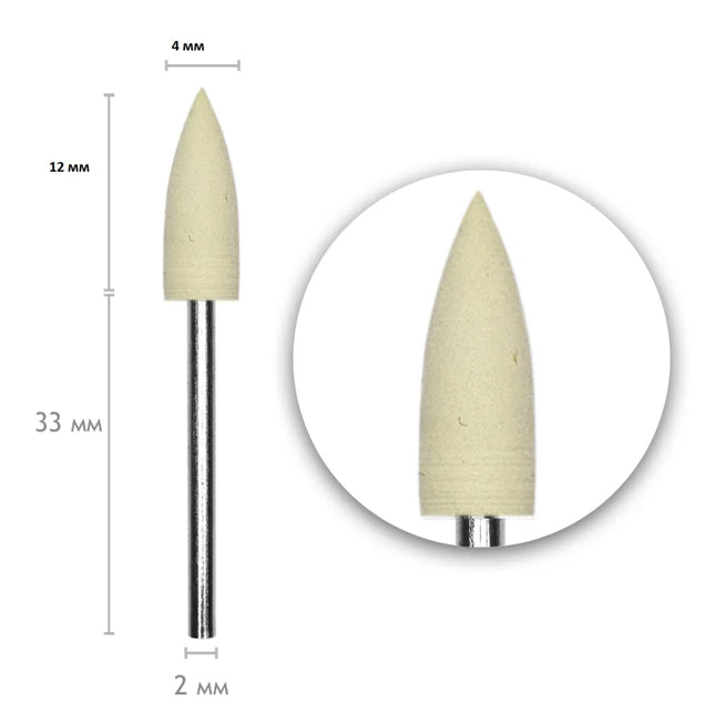Silicon Drill Bit Polisher 212 4*12mm White 600 grit - Silicone drill bit polishers