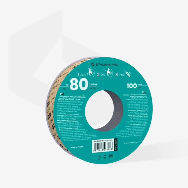 White disposable abrasive tape papmAm (without plastic case) Staleks Pro Expert 100 grit ATSC-100w - Disposable